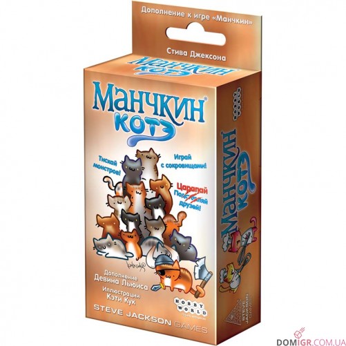 Манчкин: Котэ