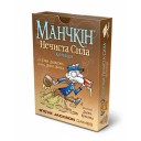 Манчкін Нечиста сила. Колекція