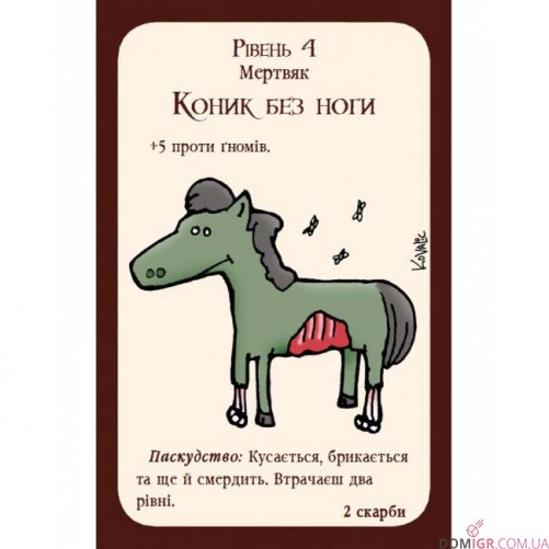 Манчкін Нечиста сила. Колекція