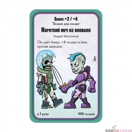 Манчкин Starfinder