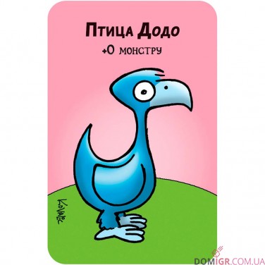 Манчкин в Стране чудес