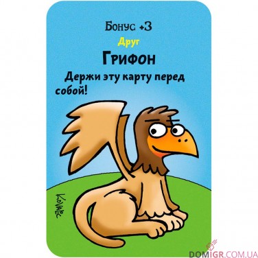 Манчкин в Стране чудес