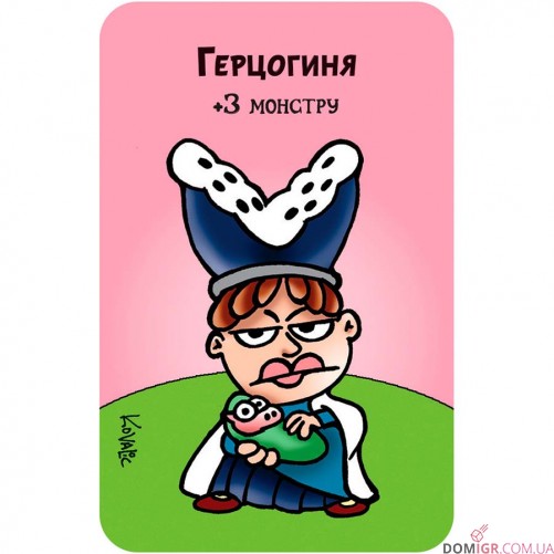 Манчкин в Стране чудес