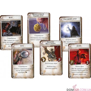 Маєтки божевілля