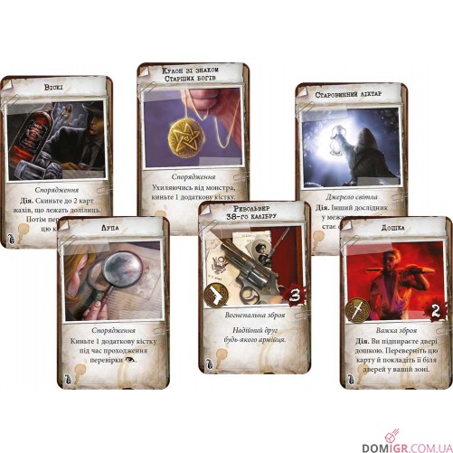 Маєтки божевілля