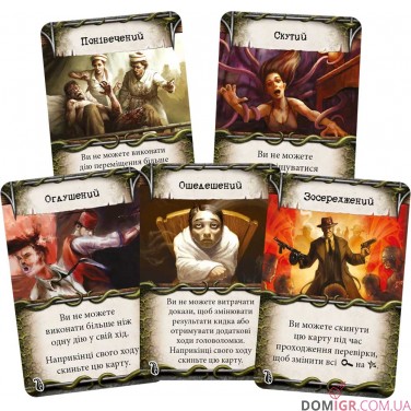 Маєтки божевілля