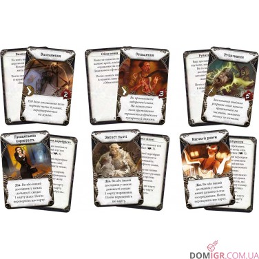 Маєтки божевілля