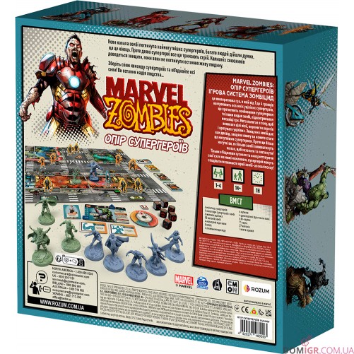 Marvel Zombies: Опір Супергероїв