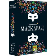 Маскарад: 2-га редакція