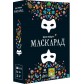 Купить Маскарад: 2-га редакція Маскарад: 2-га редакція