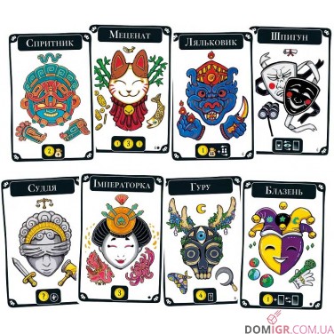 Купить Маскарад: 2-га редакція Маскарад: 2-га редакція