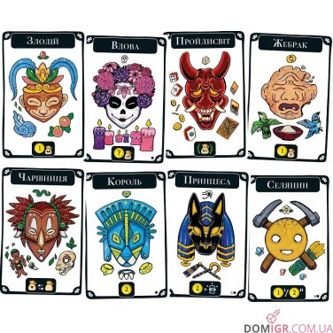 Купить Маскарад: 2-га редакція Маскарад: 2-га редакція