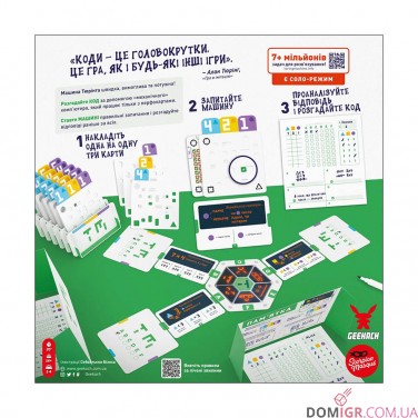 Машина Тюрінга