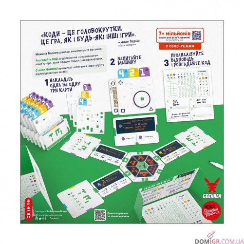 Машина Тюрінга