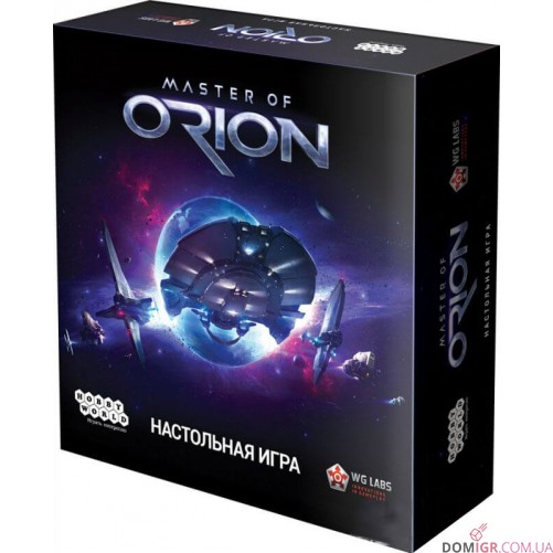Master of Orion. Настільна гра