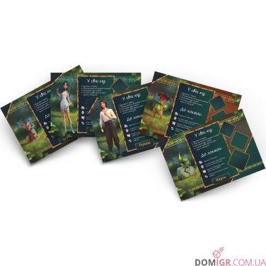 Мавка: Між двома світами