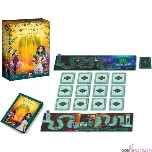 Мавка: Магічна верба