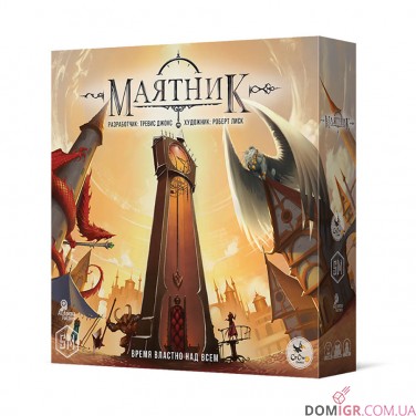 Маятник