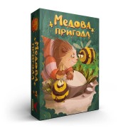 Медова пригода
