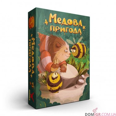 Медова пригода