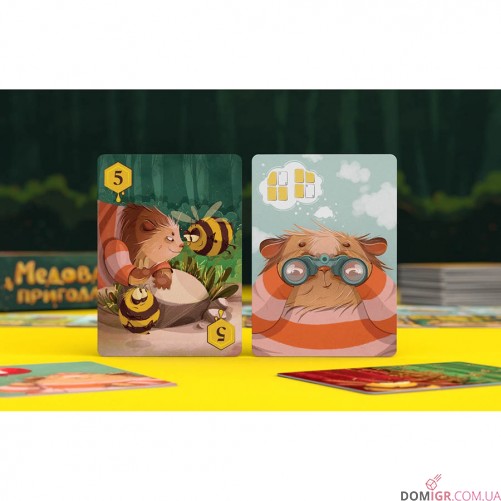 Медова пригода