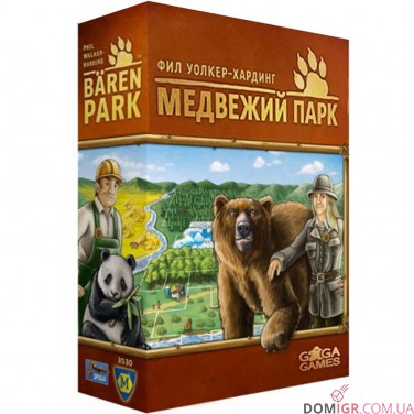Купить Медвежий парк Медвежий парк