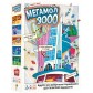 Мегамол 3000