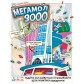 Мегамол 3000