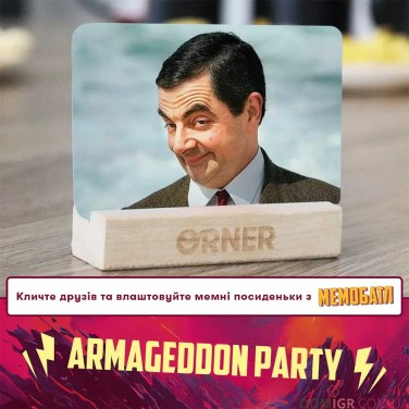 Мемобатл