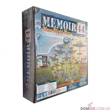 Memoir '44: New Flight Plan