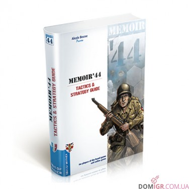 Memoir '44: Tactics and Strategy Guide