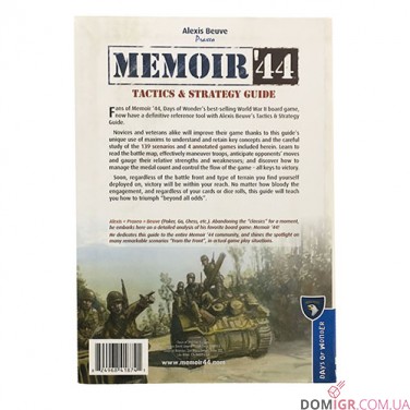 Memoir '44: Tactics and Strategy Guide
