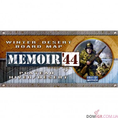 Memoir '44: Winter/Desert Board Map
