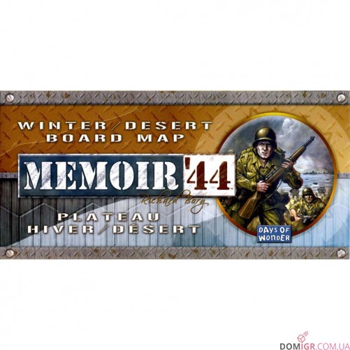 Memoir '44: Winter/Desert Board Map
