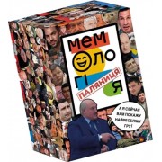 Мемологія: Паляниця (укр.)