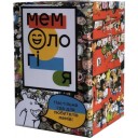 Мемологія (укр)
