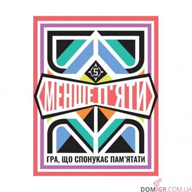 Менше П'яти (УКР)
