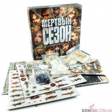 Мертвый сезон: Перекрестки