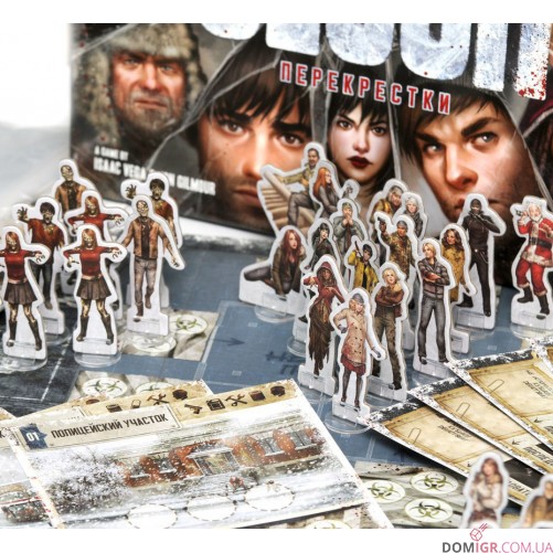 Мертвый сезон: Перекрестки