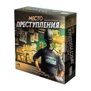 Место преступления