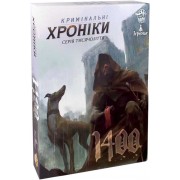 Кримінальні хроніки: 1400