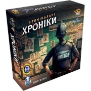 Кримінальні хроніки