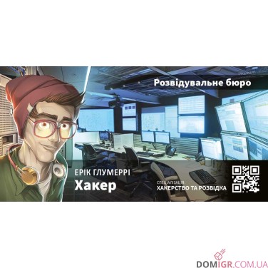 Кримінальні хроніки