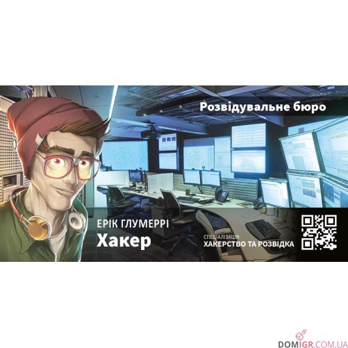 Кримінальні хроніки