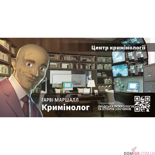 Кримінальні хроніки