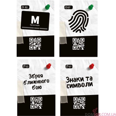 Кримінальні хроніки