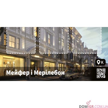 Кримінальні хроніки