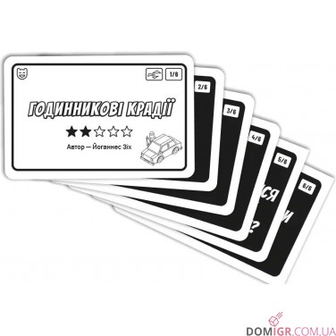 МікроМакро: Вбивче місто — Аншлаг