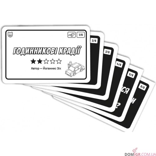 МікроМакро: Вбивче місто — Аншлаг