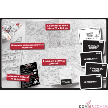 МікроМакро: Вбивче місто (укр.)